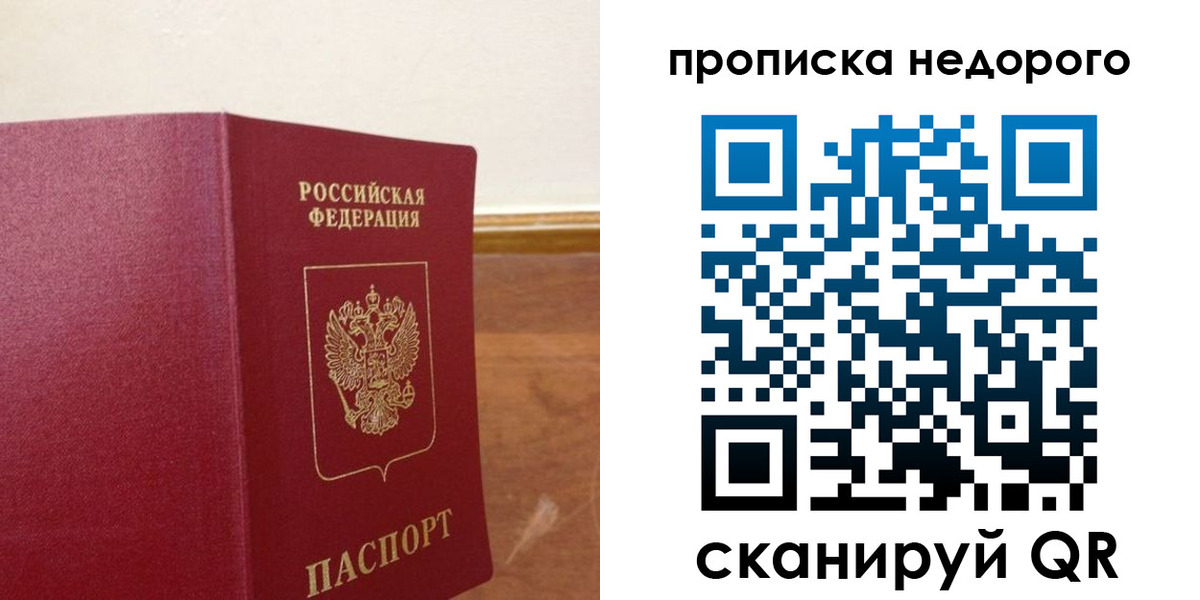найти адрес прописки в Бокситогорске
