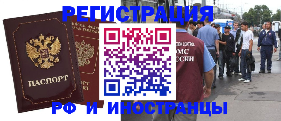 форма 3 в Бокситогорске