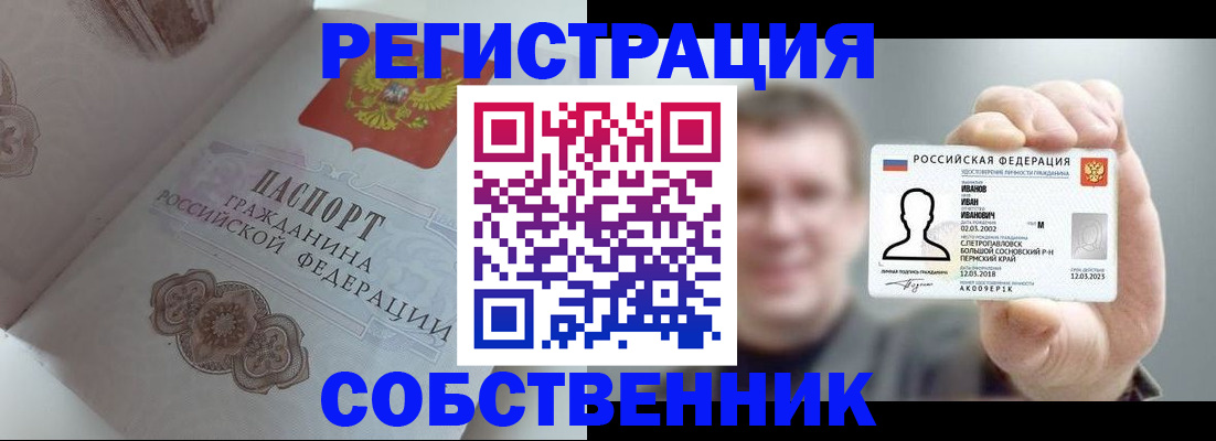 форма 3 в Бокситогорске