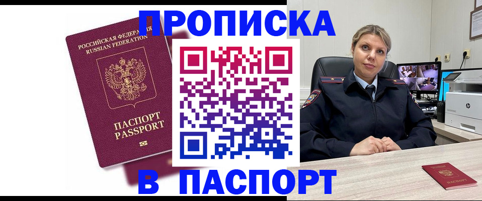 форма 3 в Бокситогорске